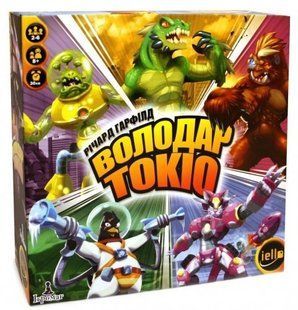 Володар Токіо (Повелитель Токио/King of Tokyo)