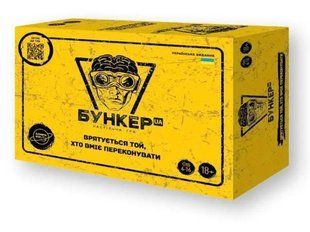 Бункер. Українське видання