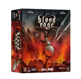 Лють крові (Кровь и ярость/Blood Rage)