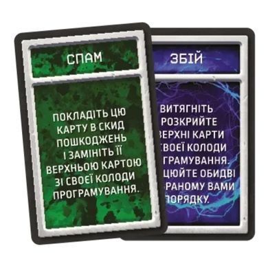 Robo Rally настільна гра