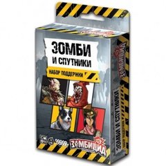 Зомбицид: Вторая редакция – Зомби и Спутники (Zombicide (2 ED): Zombies & Companions Upgrade Kit)