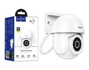 Камера відеоспостереження (зовнішня) HOCO D2 outdoor PTZ HD White