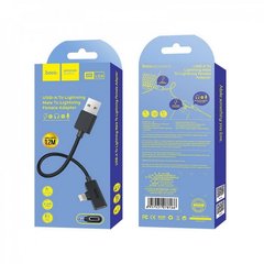 Перехідник HOCO LS9 Brilliant Lightning digital audio charging cable, 1.2m., black