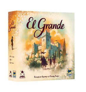 Ель Гранде (El Grande) (перевидання)
