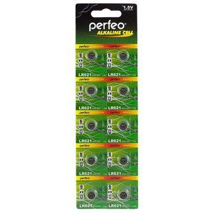 Батарейки для годинників Perfeo LR621/AG 1 (10/200)
