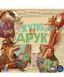 Хутко в друк (Fit to Print) 99998799 фото 2