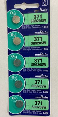 Батарейки для годинників muRata SR920SW (371) (Sony)