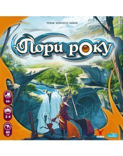Пори року (Сезоны/Seasons)