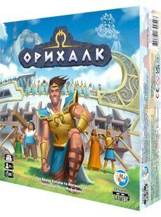 Орихалк (Orichalcum)