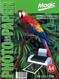 Фотопапір матовий A4 Magic 220g. (тканина) для візиток (50 аркушів)