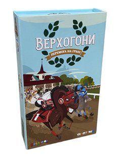 Верхогони (Long Shot: The Dice Game)