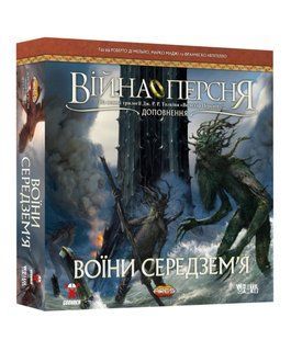 Війна Персня. Воїни Середзем&rsquo;я (War of the Ring: Warriors of Middle-earth)