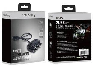АЗП розгалужувач прикурки Koni Strong KS45, (3 гнезда10A/120W, 2xUSB, 3.1A), black