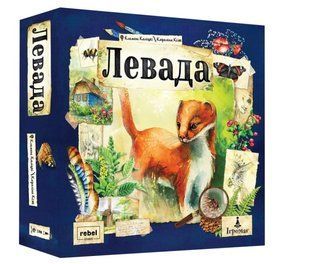 Левада (Поляна/Meadow)