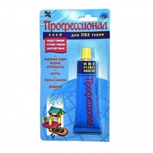 Клей "Професіонал" (ПВХ) туба 35мл. 1/40
