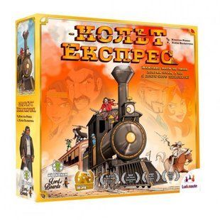 Кольт Експрес (Кольт Экспресс/Colt Express)
