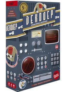 Декодер. Ювілейне видання Настільна гра (Decrypto)
