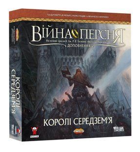 Війна Персня. Королі Середзем&rsquo;я (War of the Ring: Kings of Middle-earth)