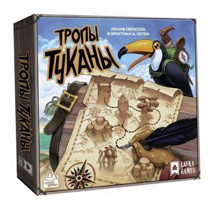Тропы Туканы (Стежки Тукани/Trails of Tucana)