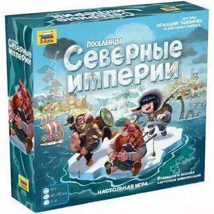 Поселенцы Северные империи (Imperial Settlers: Empires of the North)