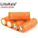 Акумулятор 26700 LiitoKala Lii-40E, 3.2V, 4000mAh (Li-ion) 10012290 фото 2
