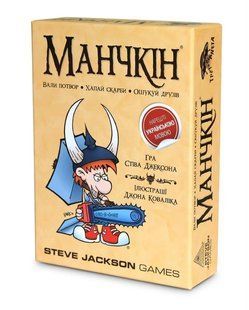 Манчкін настільна гра (UA) (Munchkin)