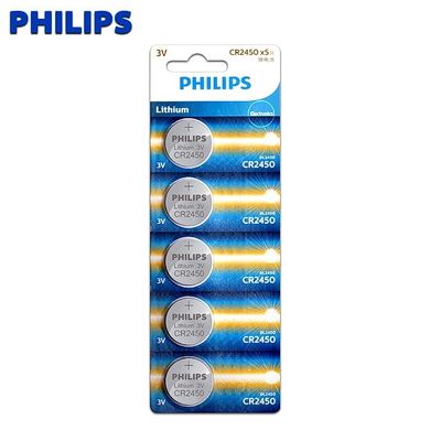 Батарейки літієві Philips CR 2450, 5 BL
