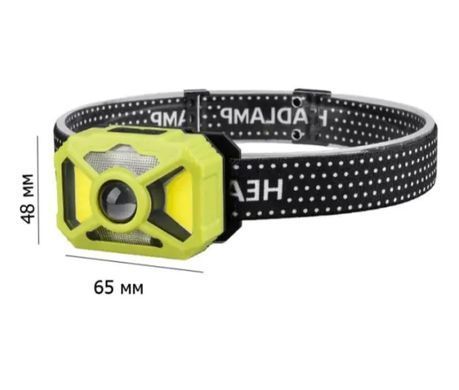 Ліхтар на голову 2323 -P50+SMD+COB (white+red), Детект. руху, акум, ЗП Type-C