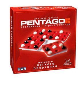 Пентаго (Pentago)