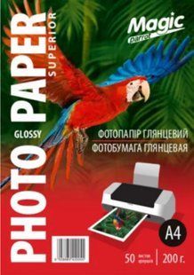 Фотопапір глянцевий A4 Magic 200g. (50 аркушів)