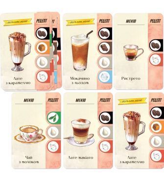 Моя кавʼярня (Время кофе/Coffee Rush)