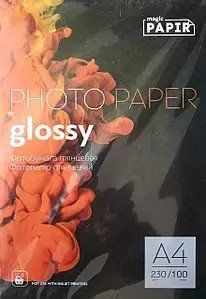 Фотопапір глянцевий A4 Papir 230g. (100 аркушів)