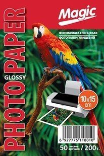 Фотопапір глянцевий 10*15 Magic 200g. (100 аркушів)