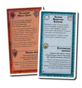Промокарти Війна Персня. Королі Середзем&rsquo;я &ndash; Видючі камені (The Seeing Stones Mini-Expansion)