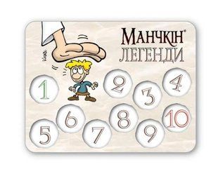 Лічильник Манчкін Легенди