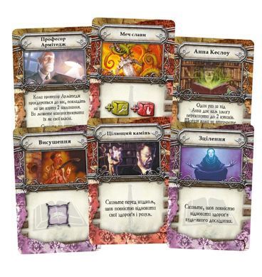 Знак Старших богів (Elder Sign)