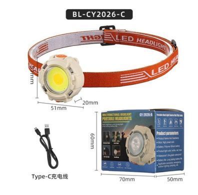 Ліхтар на голову CY-2026-C-COB (white+yellow) + 4LED (red+blue), Li-ion акум., ЗП кабель Type-C