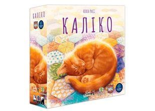 Каліко (Котики/Calico)